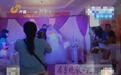 山东:婚礼现场燃放烟花,婚纱着火新娘被烧伤(图)