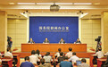 第五届亚欧博览会9月20日开幕