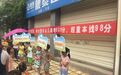 幼儿园小朋友举牌贺园长女儿高考630 园长:家长提的