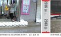 7年了,济南白马山南路,至今一下雨商户仍“如临大敌”