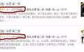 你真的懂家有儿女么?这部家庭喜剧,更是卧底大戏!
