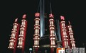 郑州"刘老根大舞台"欢乐启幕 赵本山将登台