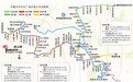 稳坐公交五条线 美美直达乌鲁木齐新客站