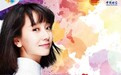 MCC圈网互动携手中国电信助力董晴最美毕业季