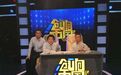 光彩BOSS团重磅来袭:胖胖猪沈磊荣邀出席CCTV《创响中国》