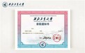 西工大寄出 陕西首份录取通知书