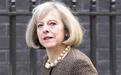英国首相首轮角逐 特雷莎·梅遥遥领先