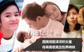 盘点情路凄凉的女星 传吴佩慈男友包养辣妹