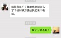独家|泪崩,当军嫂听到丈夫维和牺牲的消息时……