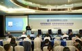 世界领袖论坛江中首倡吃出健康 获外国政要点赞