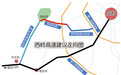 西岭高速规划:连接雅康高速和成都二绕