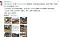 河北邢台：一场洪灾淹得了村庄，但淹不掉真相