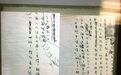 税单为证 晚年张爱玲并不穷