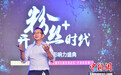 黄礼格以粉丝身份推广潘玮柏:人格魅力及作品是榜样