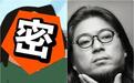 高晓松居然还客串过《蜡笔小新》?不信请看