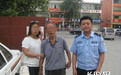 石家庄元氏:古稀老人迷失街头 民警助其回家