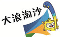 俄罗斯田径唯一的“幸存者”