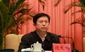 江苏纪委副书记沈文祖任南京市委常委