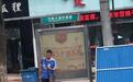 网传武汉滴滴司机街头刀捅乘客,警方辟谣:家庭内部债务纠纷