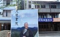 “读经教主”产业链:有“阿猫阿狗”纯为敛财开学堂