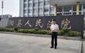 湖北一律师涉“打点”高院法官超70万 致案件改判(图)