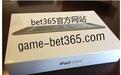 Bet365 Z4 Tablet在中国大陆的推出会红红火火