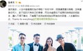 言承旭朱孝天吴建豪合影曝光 F4已有3人结婚