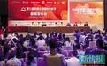 成龙是大使 苏菲·玛索要来参加闭幕式