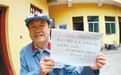 杨青山一家三代人传承红军精神