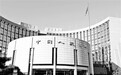 离岸人民币跌至9个月低点