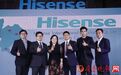 加速全球化战略,海信全面进军泰国市场