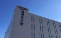 三十年技术创新,福瑞达“点睛之笔”——心生爱目隆重上市