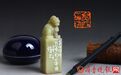 篆刻——方寸之间,气象万千。