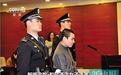 “和颐酒店事件”涉案男子一审获刑两年