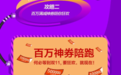 双11狂欢,1MORE京东就是惠玩