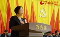 张蔚兰当选白沙黎族自治县县委书记