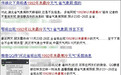 11月谣言盘点:“不育”可认定为残疾?退役警犬被吃掉?
