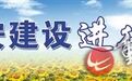 “请将包裹送X光机检查”