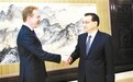 时隔6年 中国挪威实现关系正常化