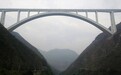 世界第一跨沪昆客专北盘江特大桥建成通车(图)