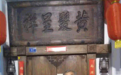 济南老汉有个自己的博物馆,承载的却是老济南的记忆