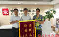 以“侠义精神为核心”仗剑法律江湖的浩云律师事务所