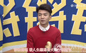 两个和尚谈富有:有钱咋的了?