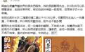 台湾漫画宗师陨落!《东周英雄传》郑问因病过世