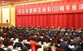 正部级女高官中,她很特别