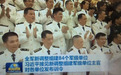 《新闻联播》释重要信息:辽宁舰原舰长将有重任