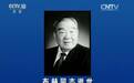家族第二位国家领导人,逝世前有过一次豪捐