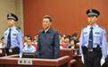7旬副部赵少麟涉案过亿 其子设色情会所偷拍官员