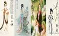 汾酒酒质优美、韵律灵动:恰似中国古代的四大才女