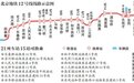 12号线大部分换乘距离不超过100米